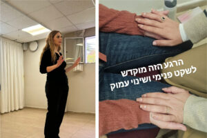 מנחת תטא הילינג מדריכה מדיטציה לצד ידיים מונחות ברוגע על הברכיים, ממחיש חיבור לרקיע שביעי ושקט פנימי